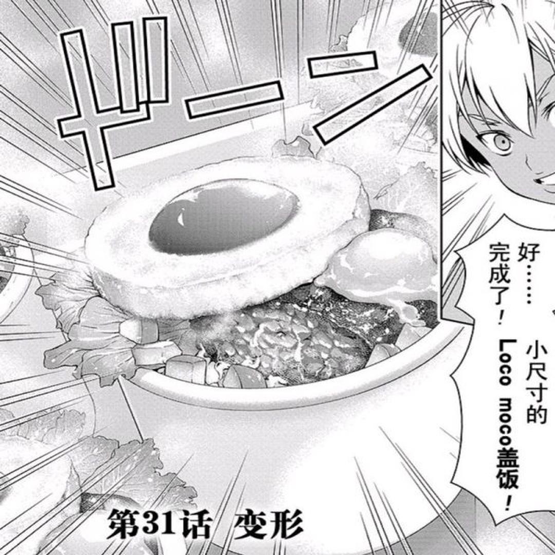 步骤十八 步骤十八