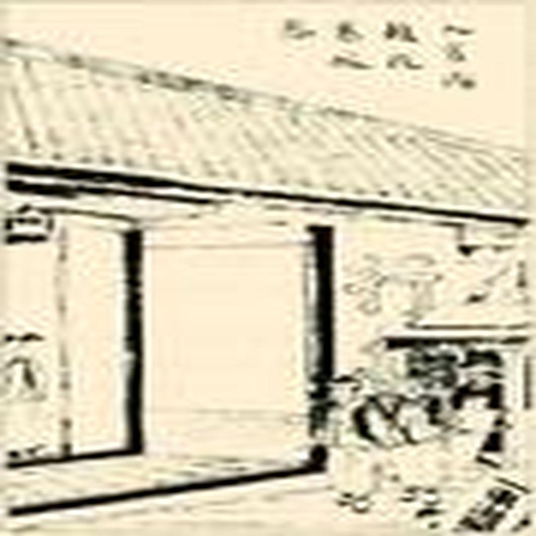 制度 制度