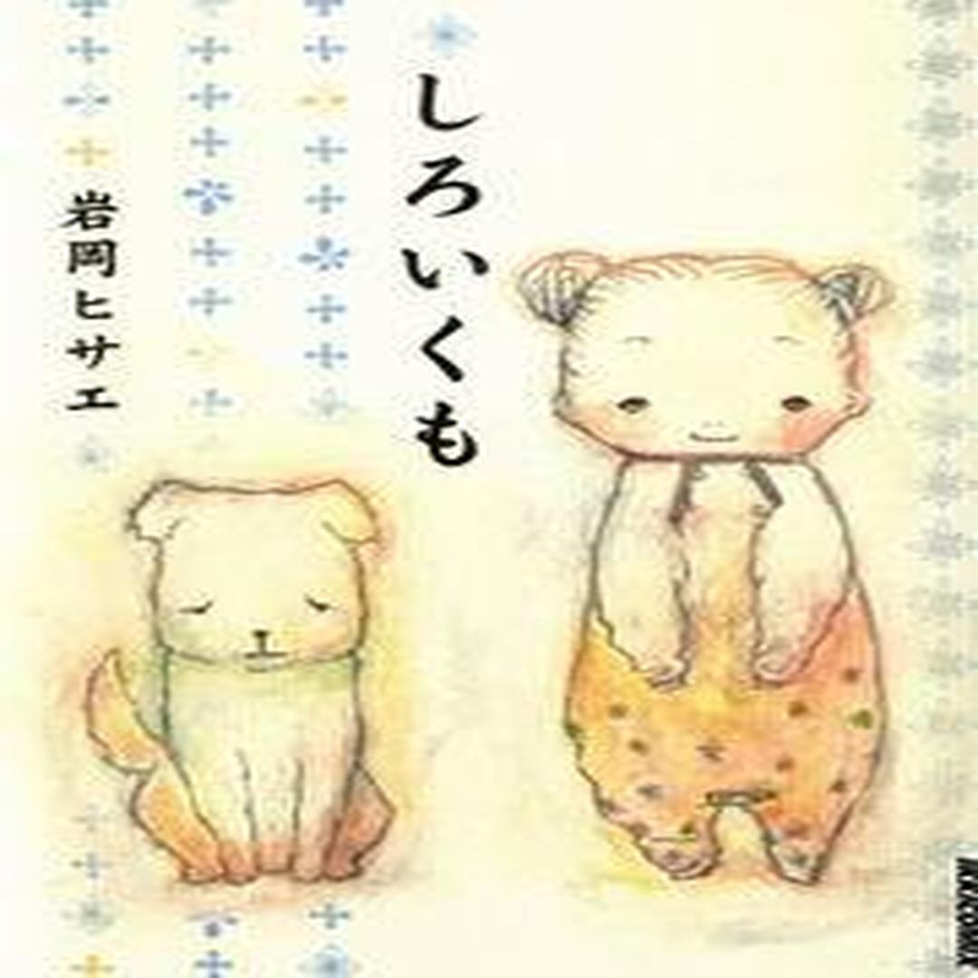 解闷有漫画 解闷有漫画