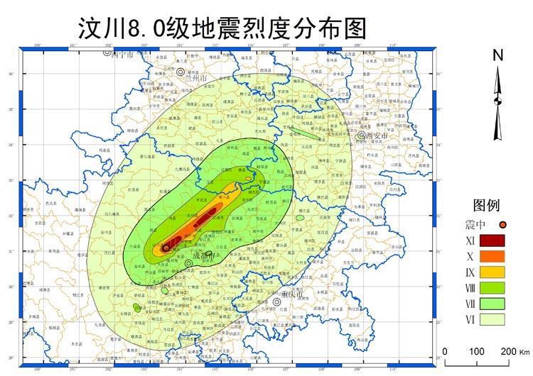 汶川地震烈度图
