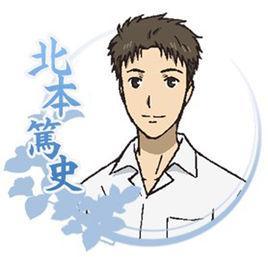 北本笃史 快懂百科