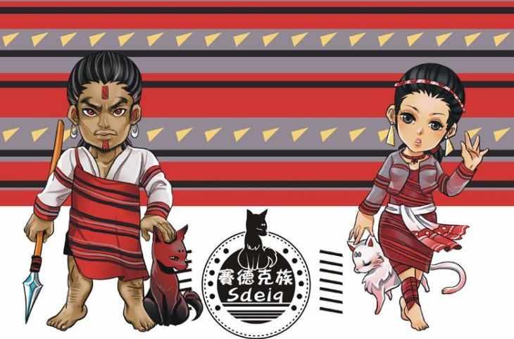 赛德克族 快懂百科