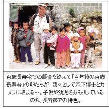 日本風俗店崇拜納粹主義炎上牛郎穿二戰軍裝坐檯遭各國狠噓