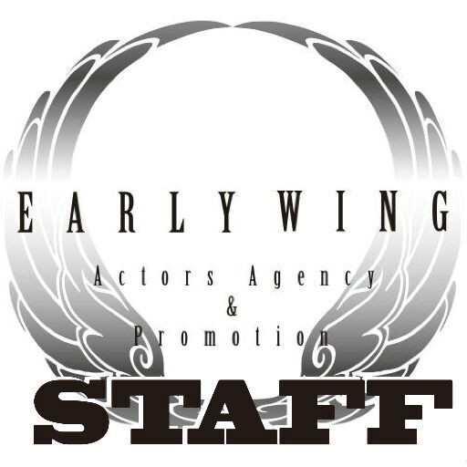 Early Wing 快懂百科