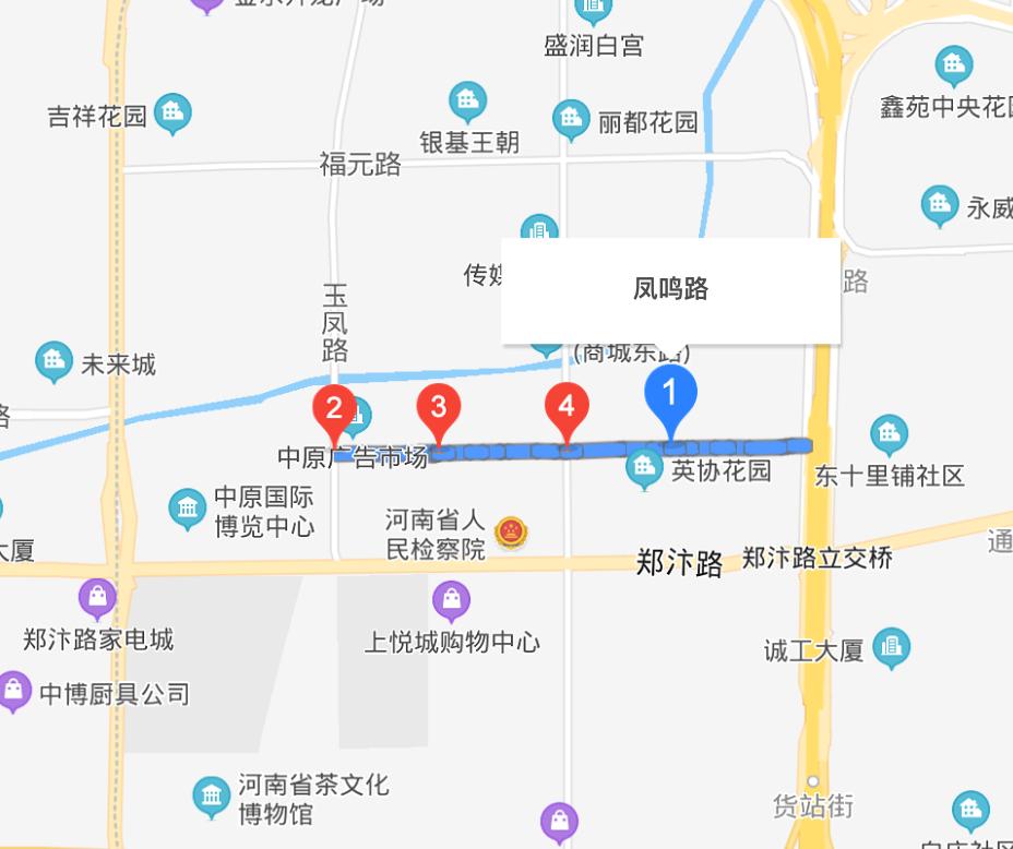 凤鸣路 快懂百科