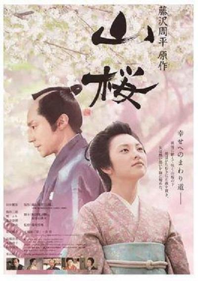 北条隆博 快懂百科