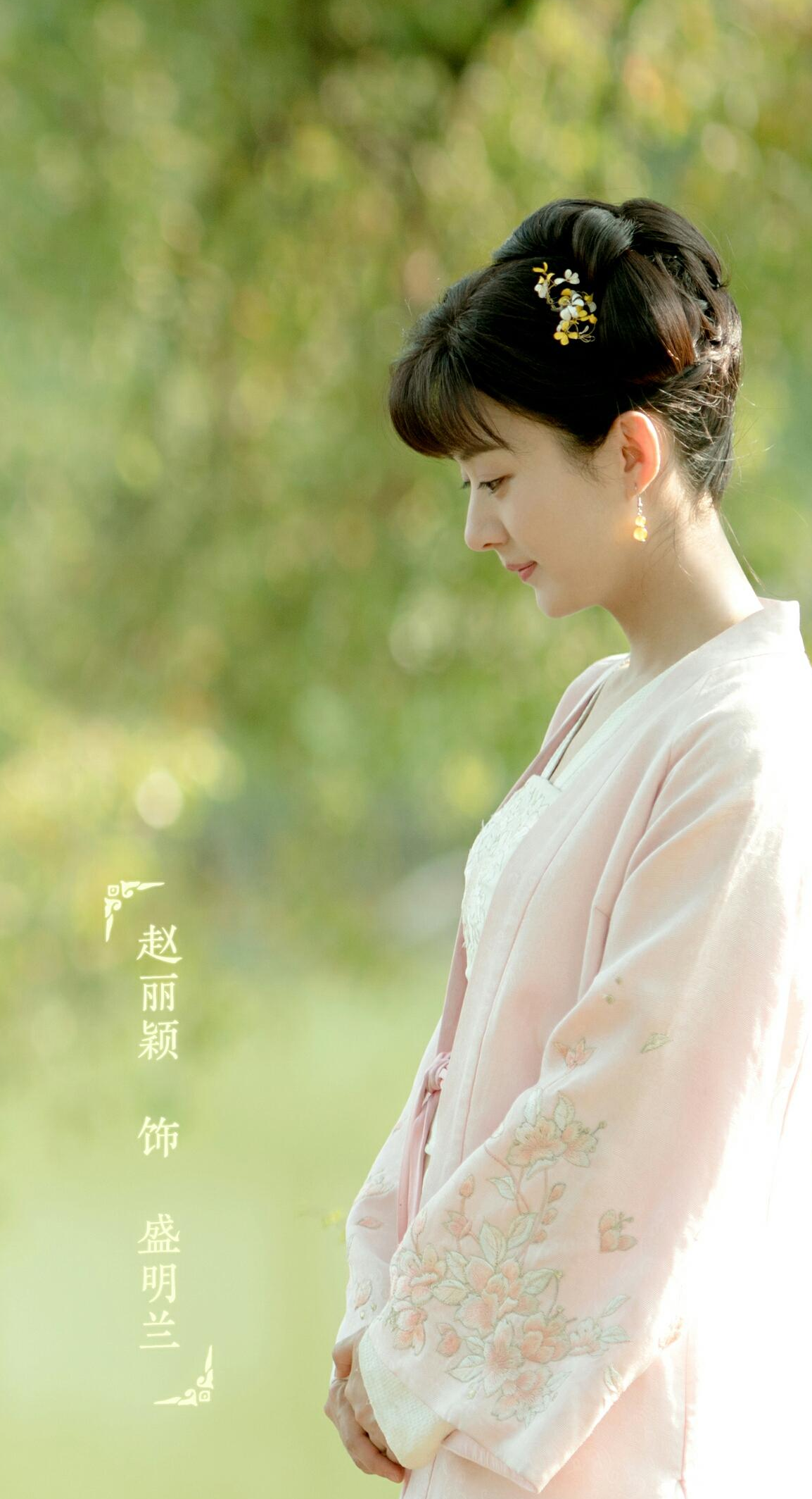 知否知否应是绿肥红瘦 快懂百科