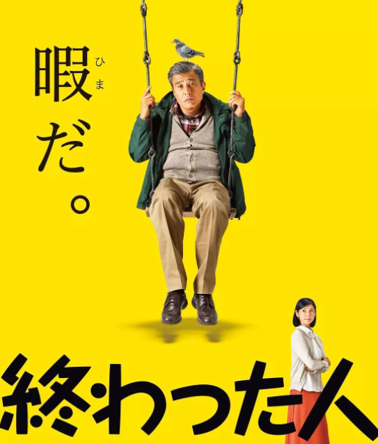高畑淳子 快懂百科