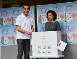 梁振英参加2015年香港区议会选举