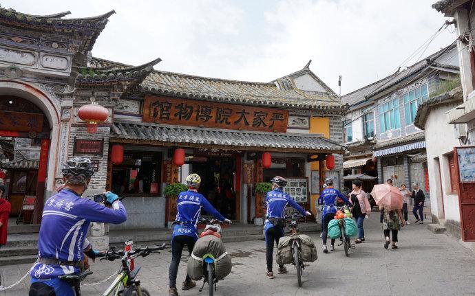 邓川镇(云南省洱源县下辖镇)