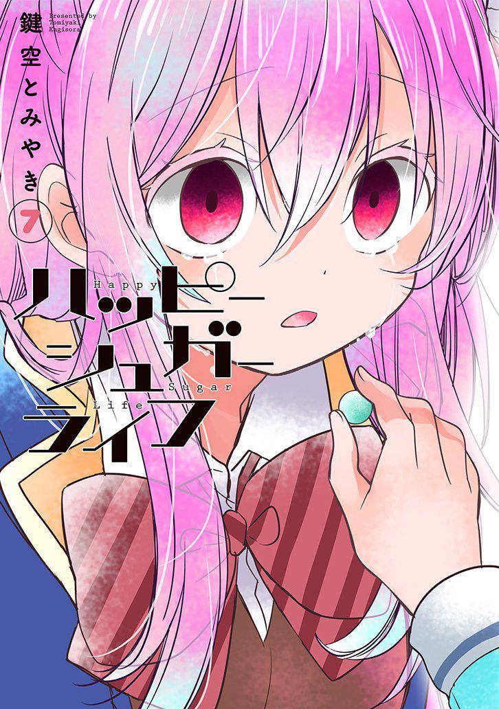 Happy Sugar Life 快懂百科