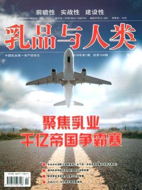 畜牧与饲料科学论文可行性分析每年花费巨额从进口屎壳郎