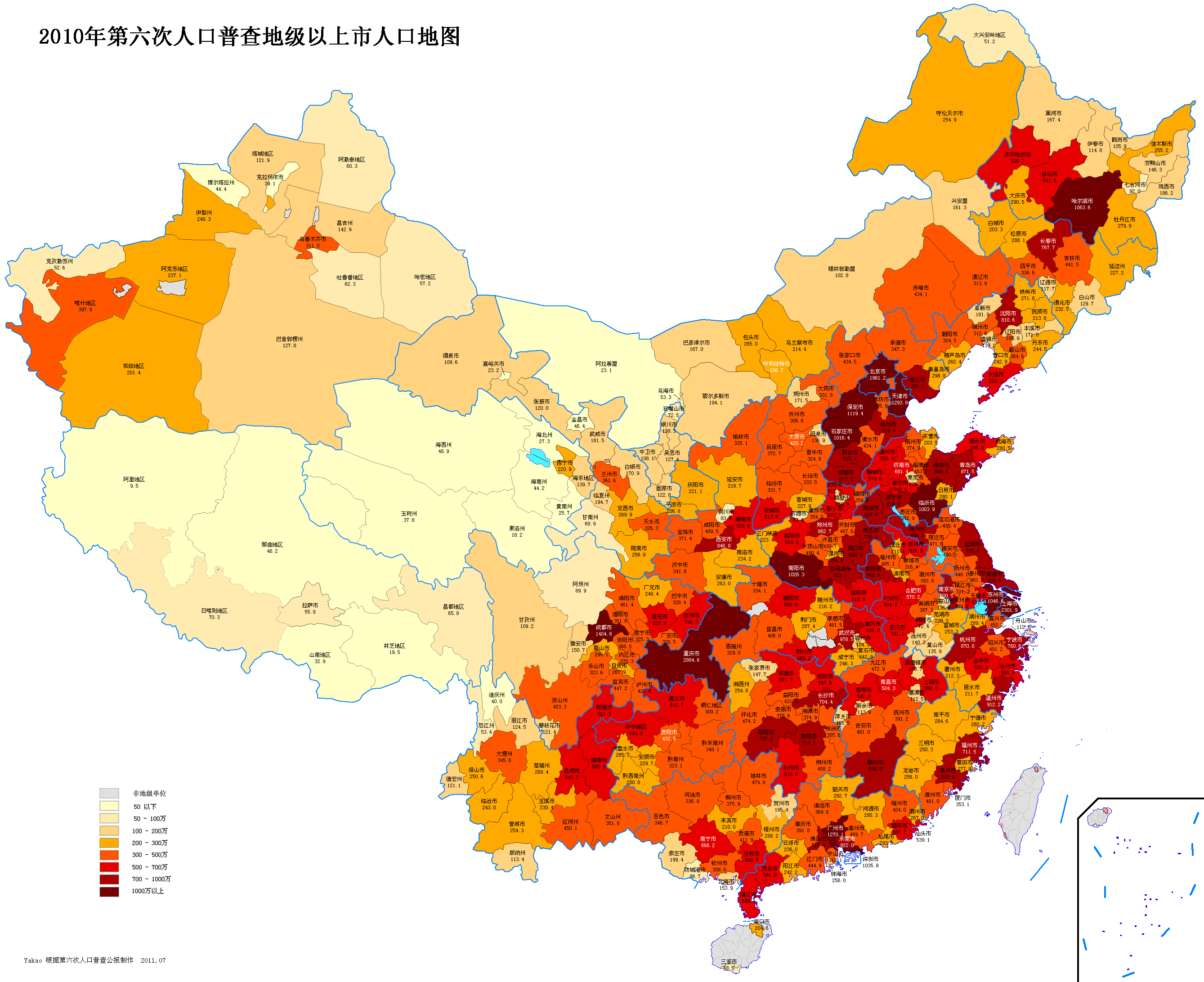 人口密度 快懂百科