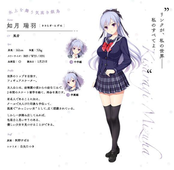 银色遥远 快懂百科