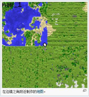 无主之地 快懂百科