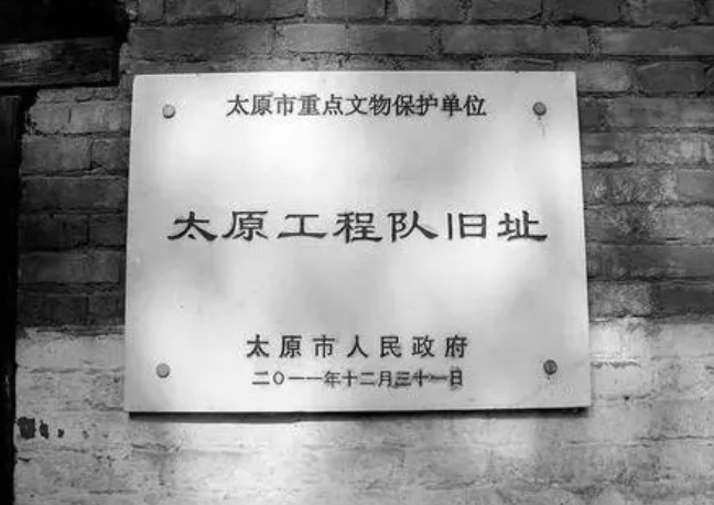施工队派遣