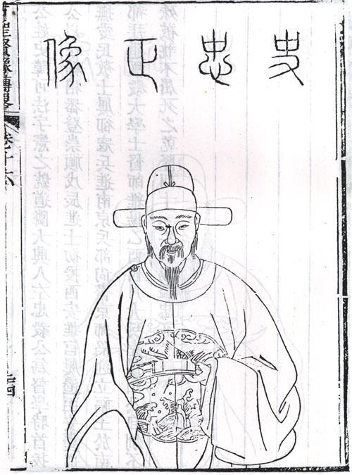 史可法 快懂百科