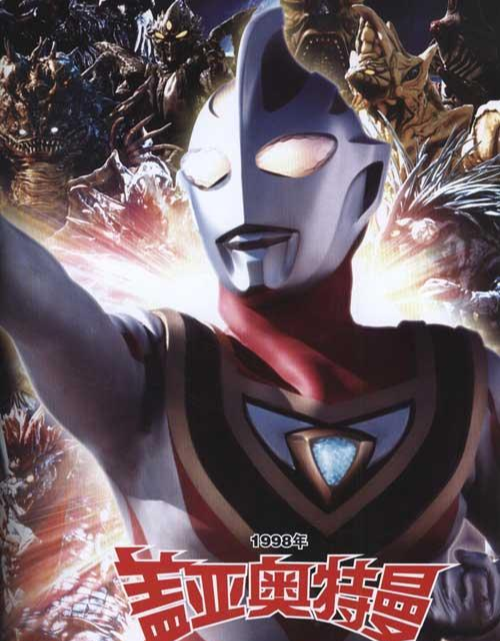 盖亚 奥特曼 快懂百科