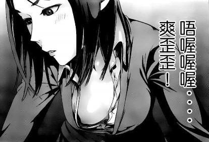 横山杏子 快懂百科