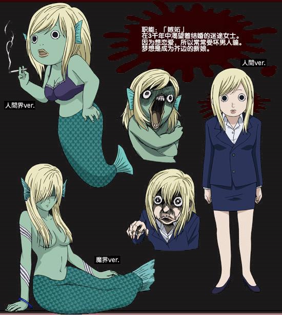 恶魔阿萨谢尔在召唤你 快懂百科