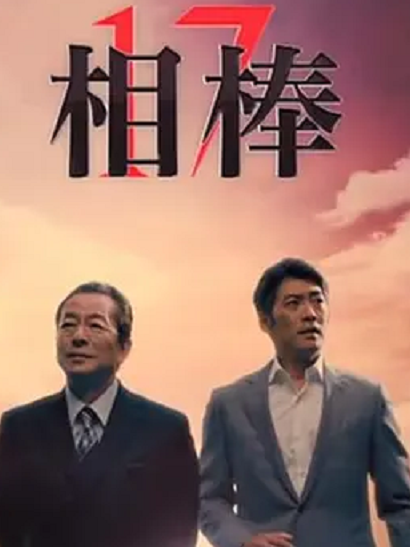 水谷丰 快懂百科