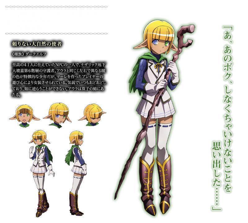 内山夕实 快懂百科