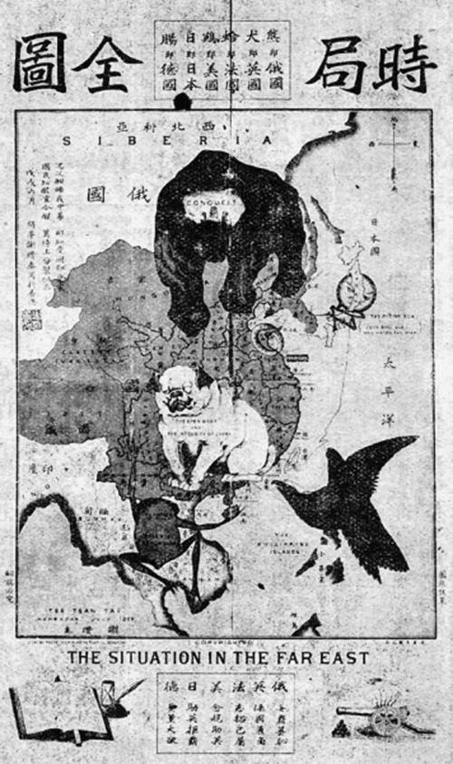 义和团运动 - 快懂百科