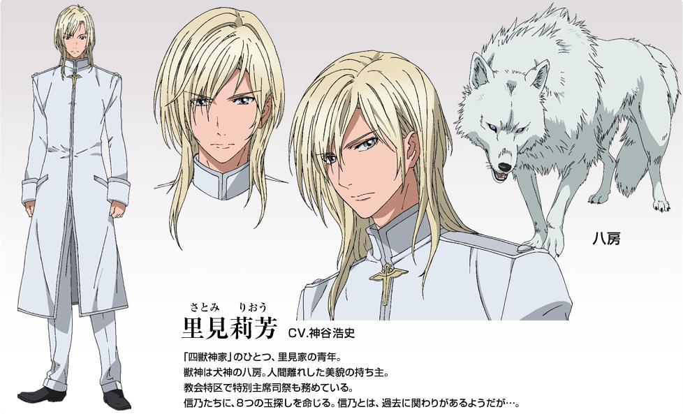 四兽神家 快懂百科