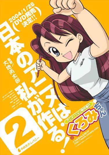 动画制作进行黑美 快懂百科