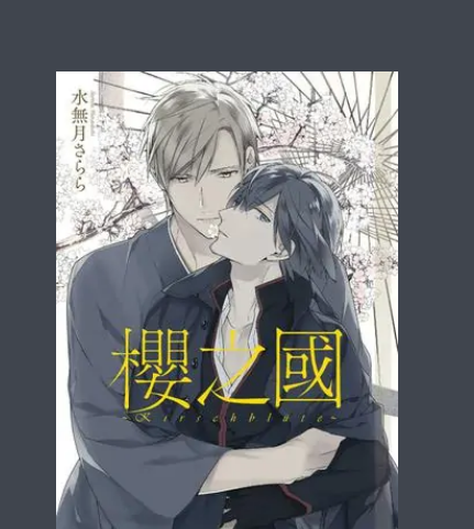 宝井理人 快懂百科