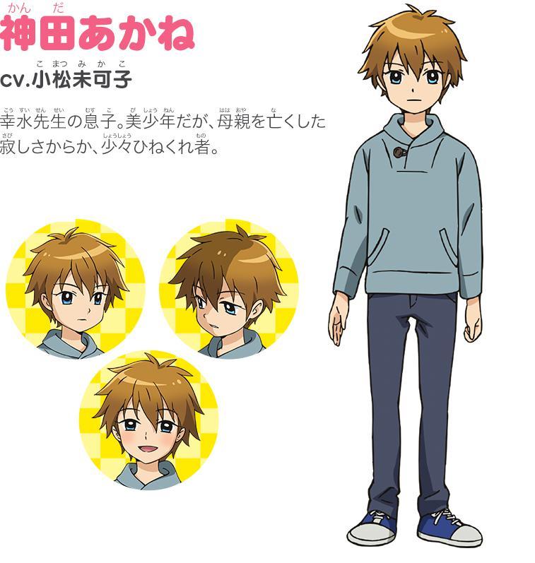 温泉屋小女管家 快懂百科