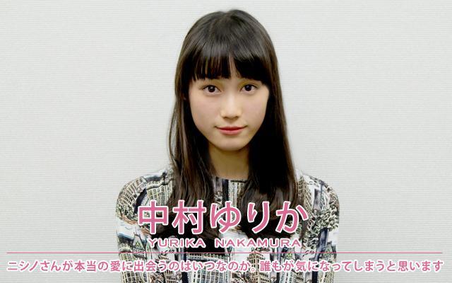 中村百合香 中村百合香 头条百科