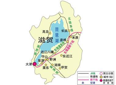 滋贺县 快懂百科