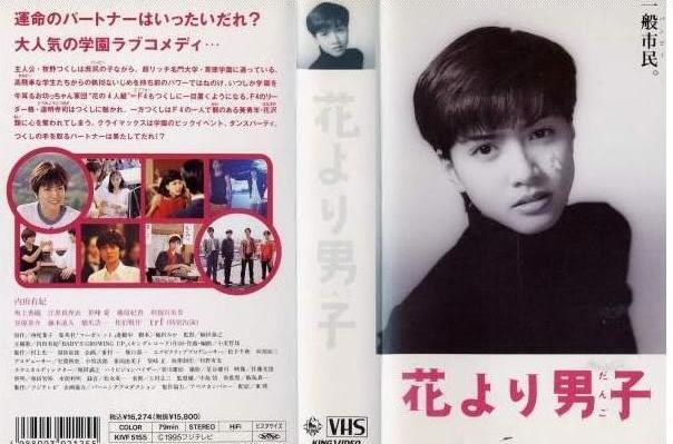 内田有纪 快懂百科