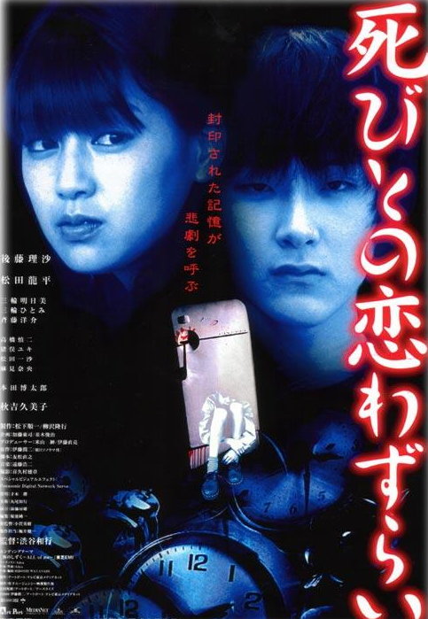 十字路口的美少年 快懂百科