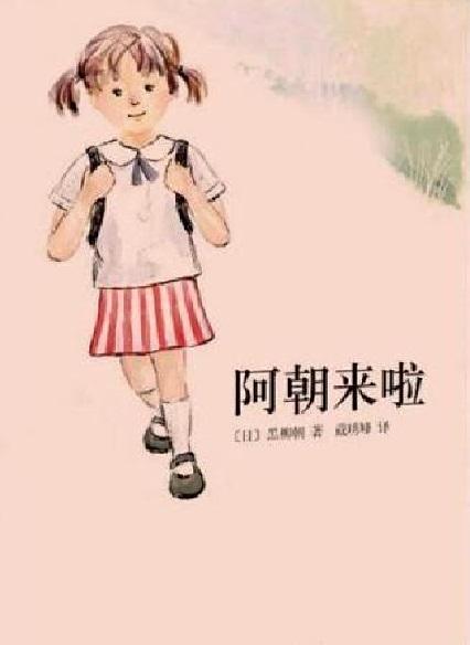 晨间小说连续剧 快懂百科