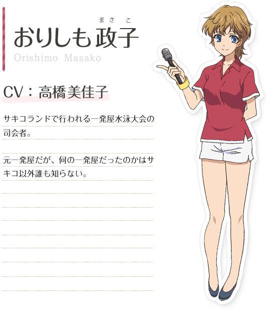 侦探歌剧 少女福尔摩斯td 快懂百科
