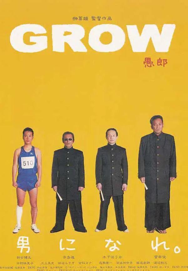 远藤宪一 快懂百科