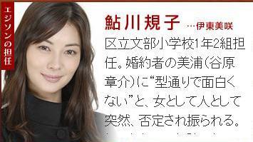 爱迪生之母 快懂百科