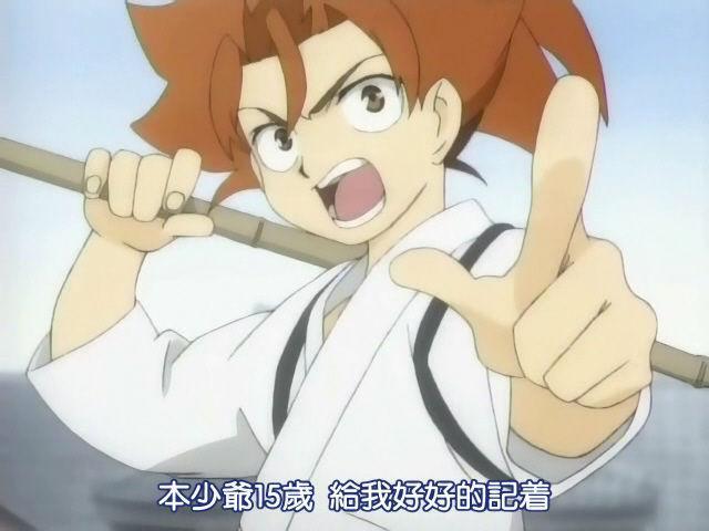 市村铁之助 快懂百科