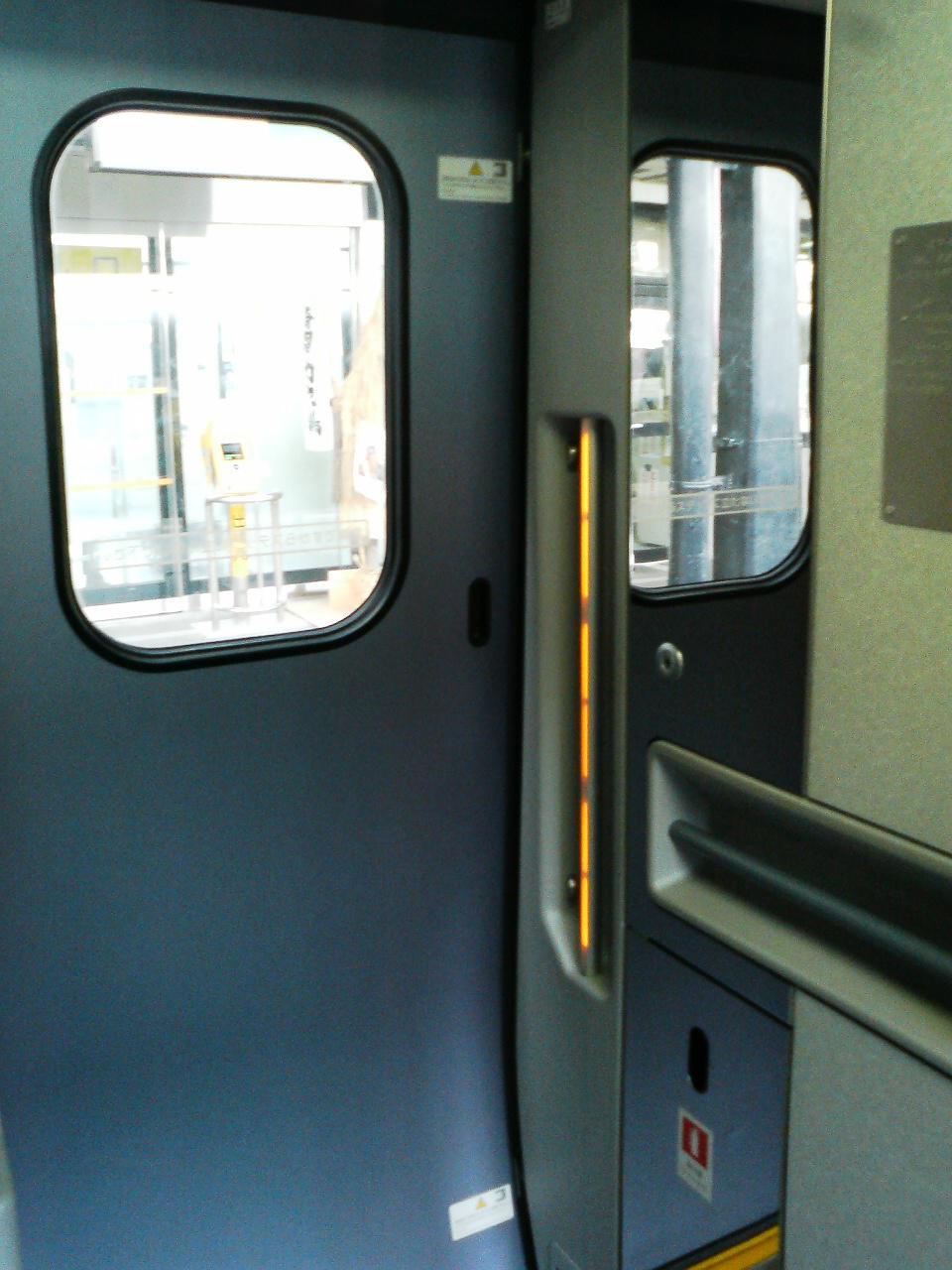 新干线e3系电力动车组 快懂百科