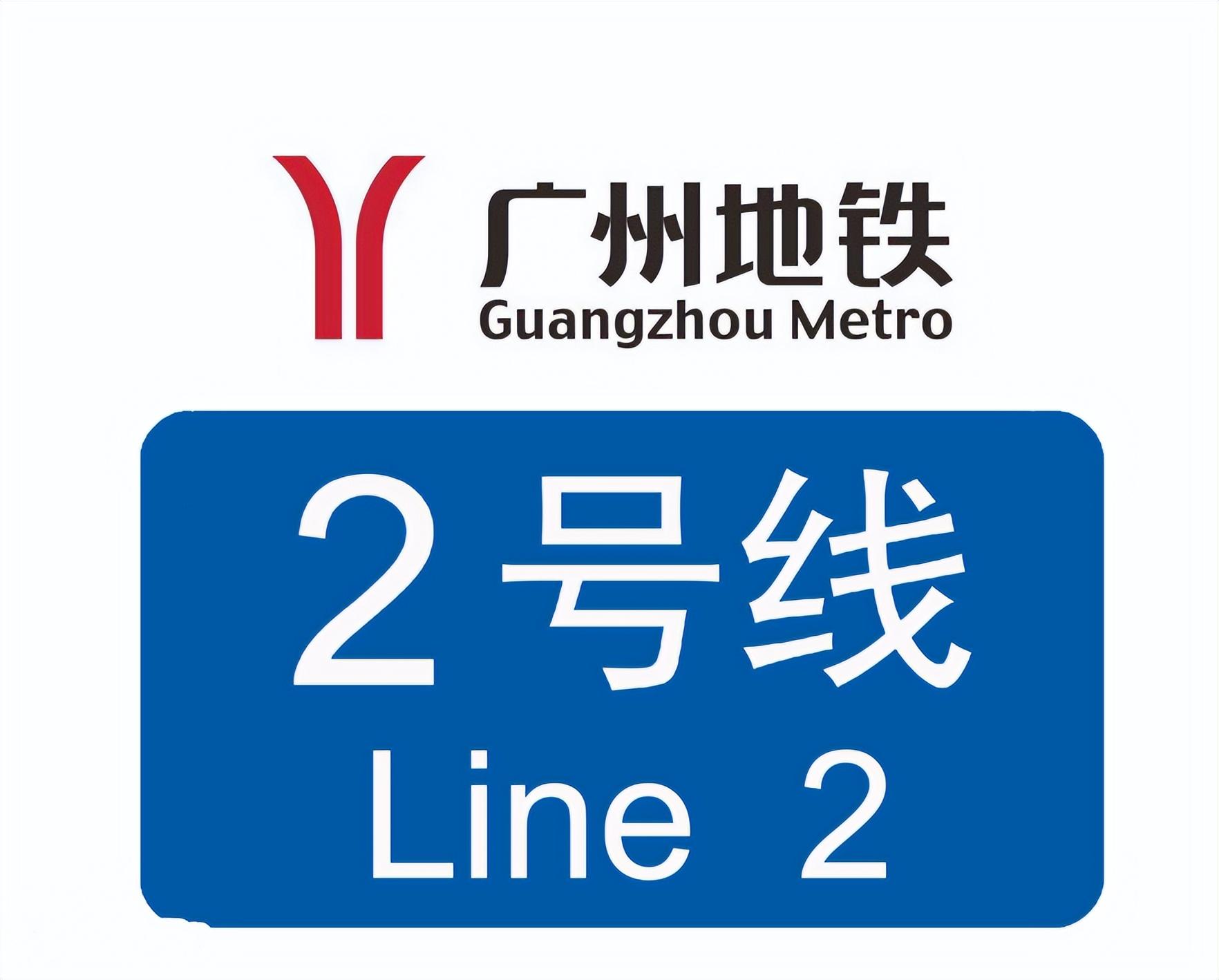 终于等到你！明天起广州地铁十三号线全线恢复运营_南方plus_南方+