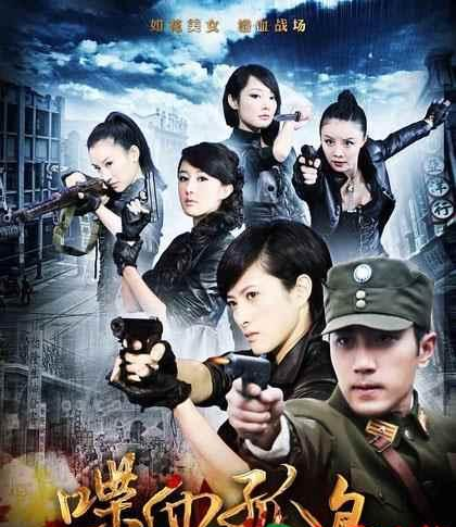 喋血孤岛 快懂百科