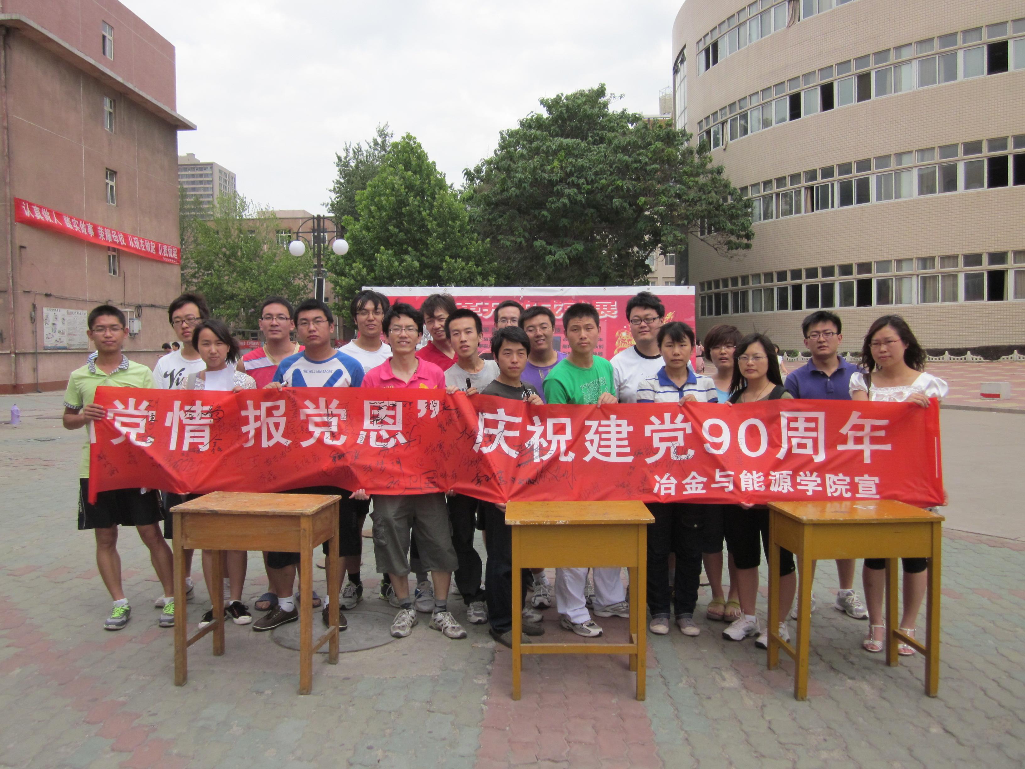北京联合大学是几本 怎么样？历年北京联合大学分数线多少？