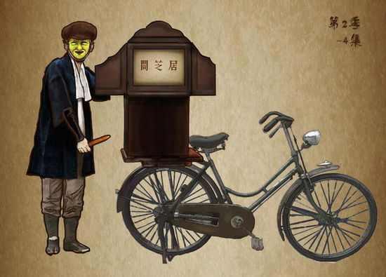 暗芝居 快懂百科