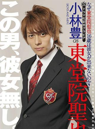 小岛藤子 快懂百科