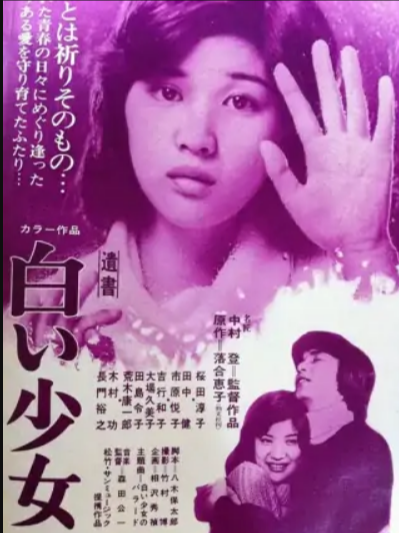 吉行和子 快懂百科