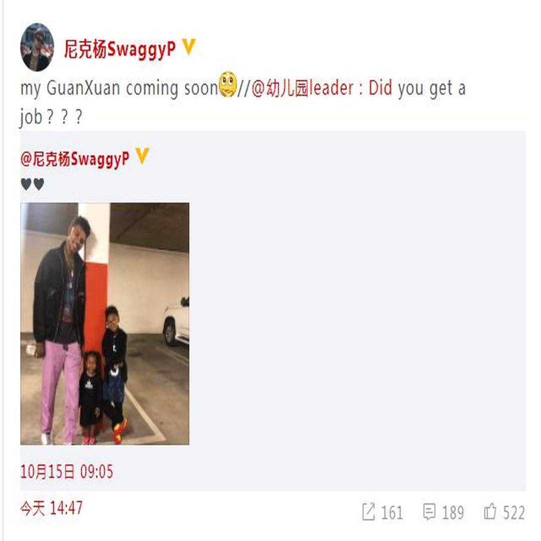 官宣[网络流行词]