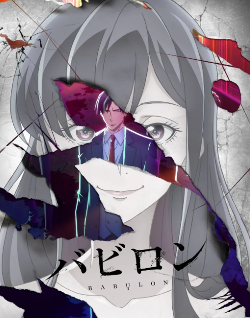 巴比伦 快懂百科