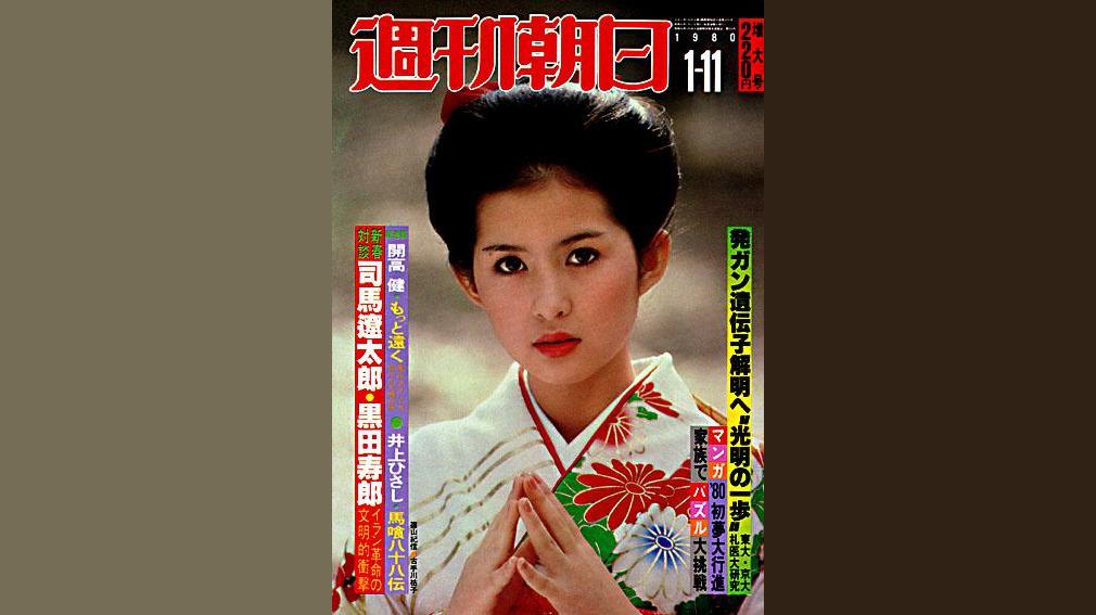 古手川佑子 著名的古装丽人 头条百科